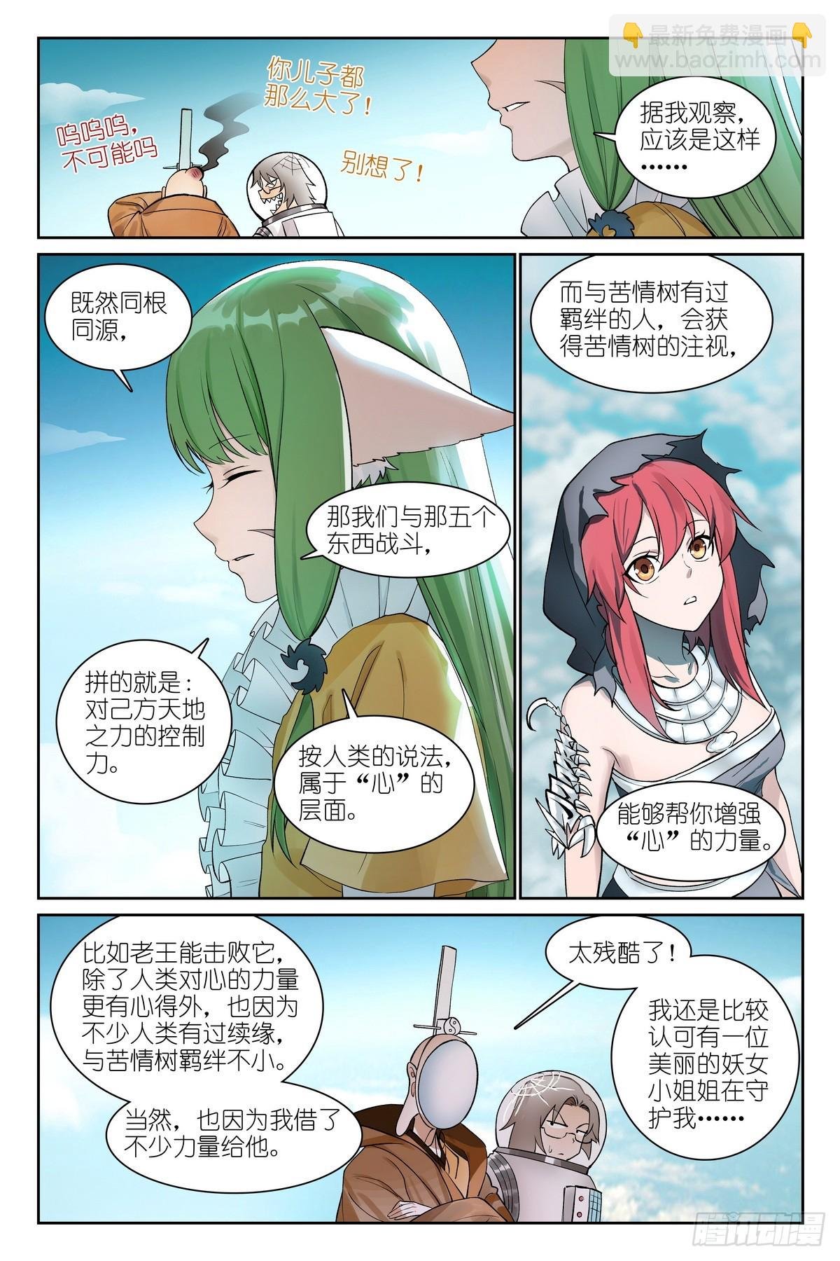 总580·容老板你……