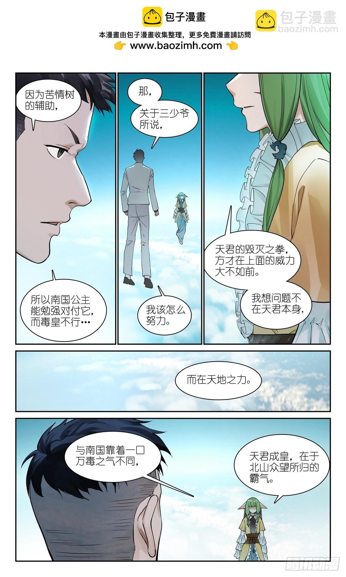 总580·容老板你……