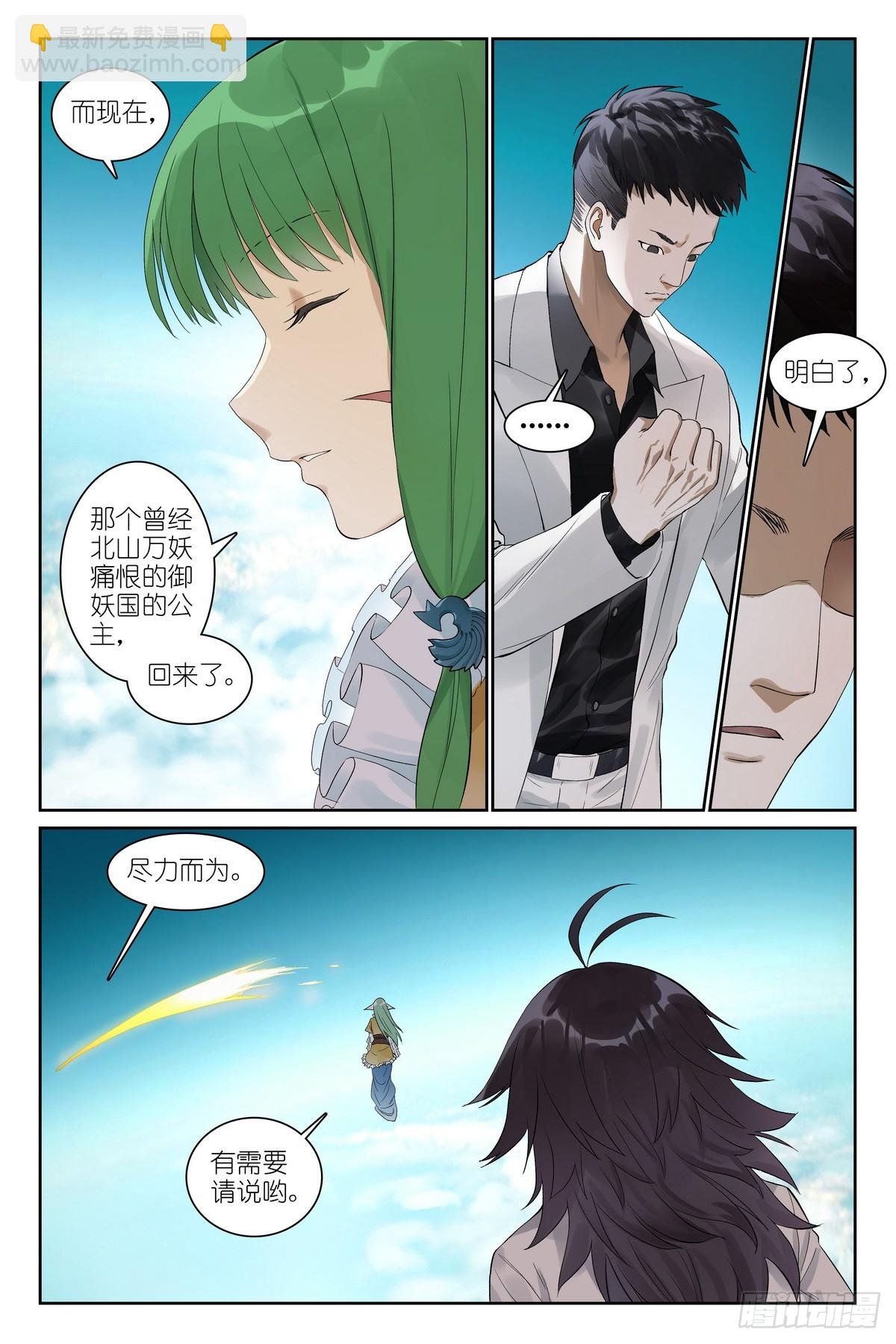 总580·容老板你……