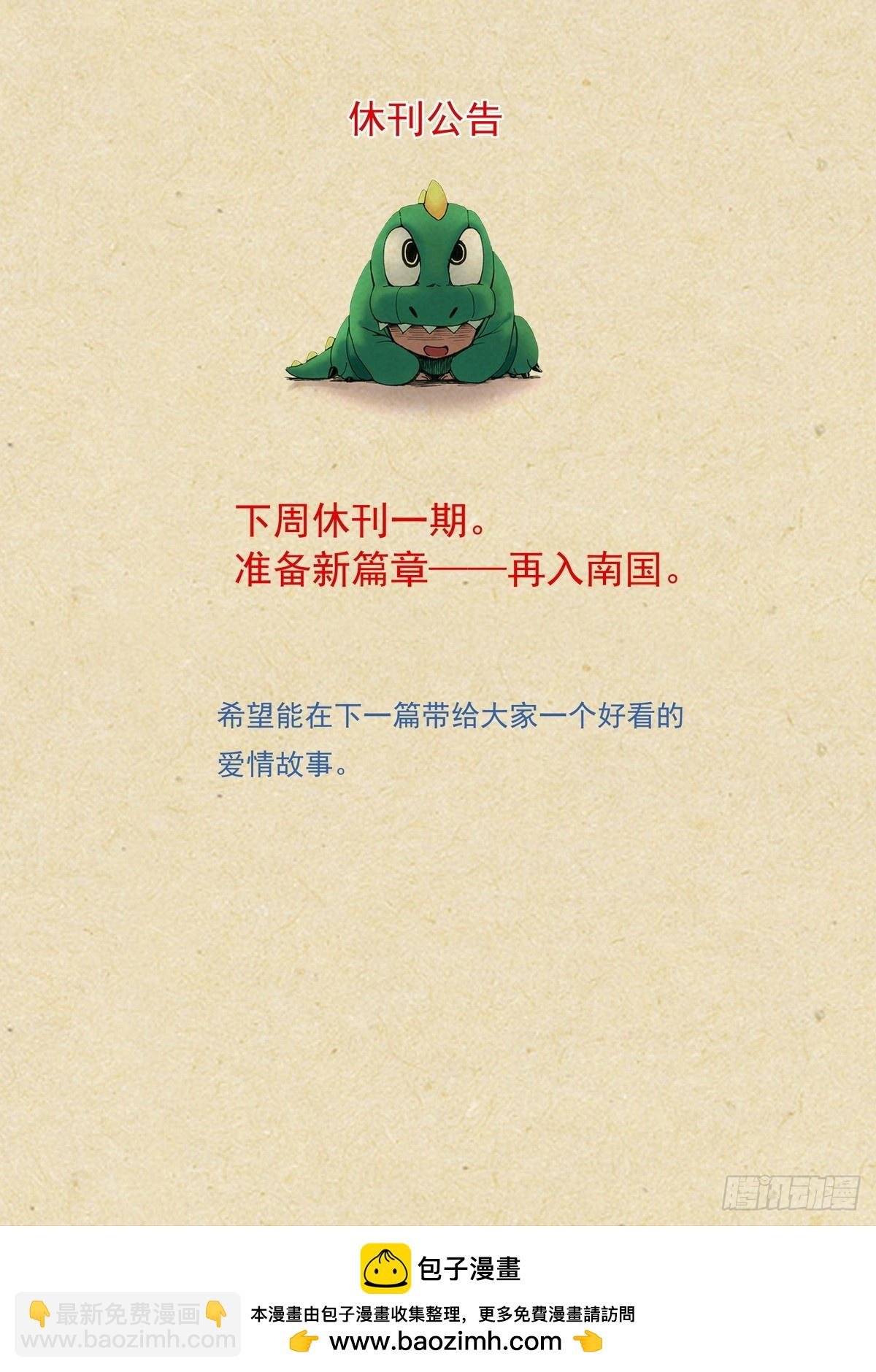 总580·容老板你……