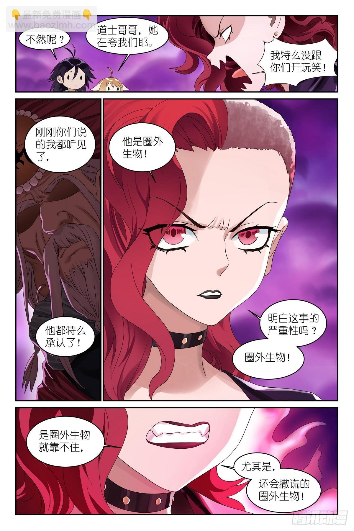 总590·我们就是恋爱脑