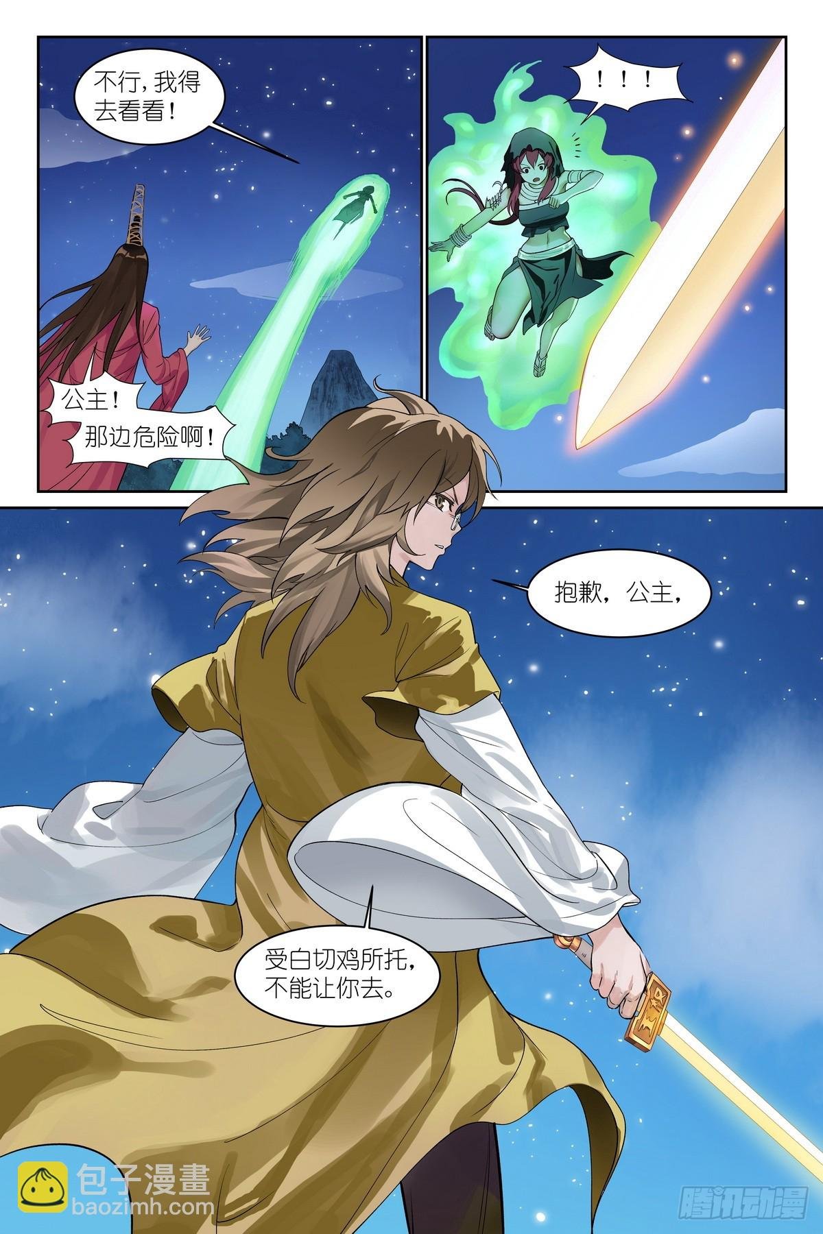 总590·我们就是恋爱脑