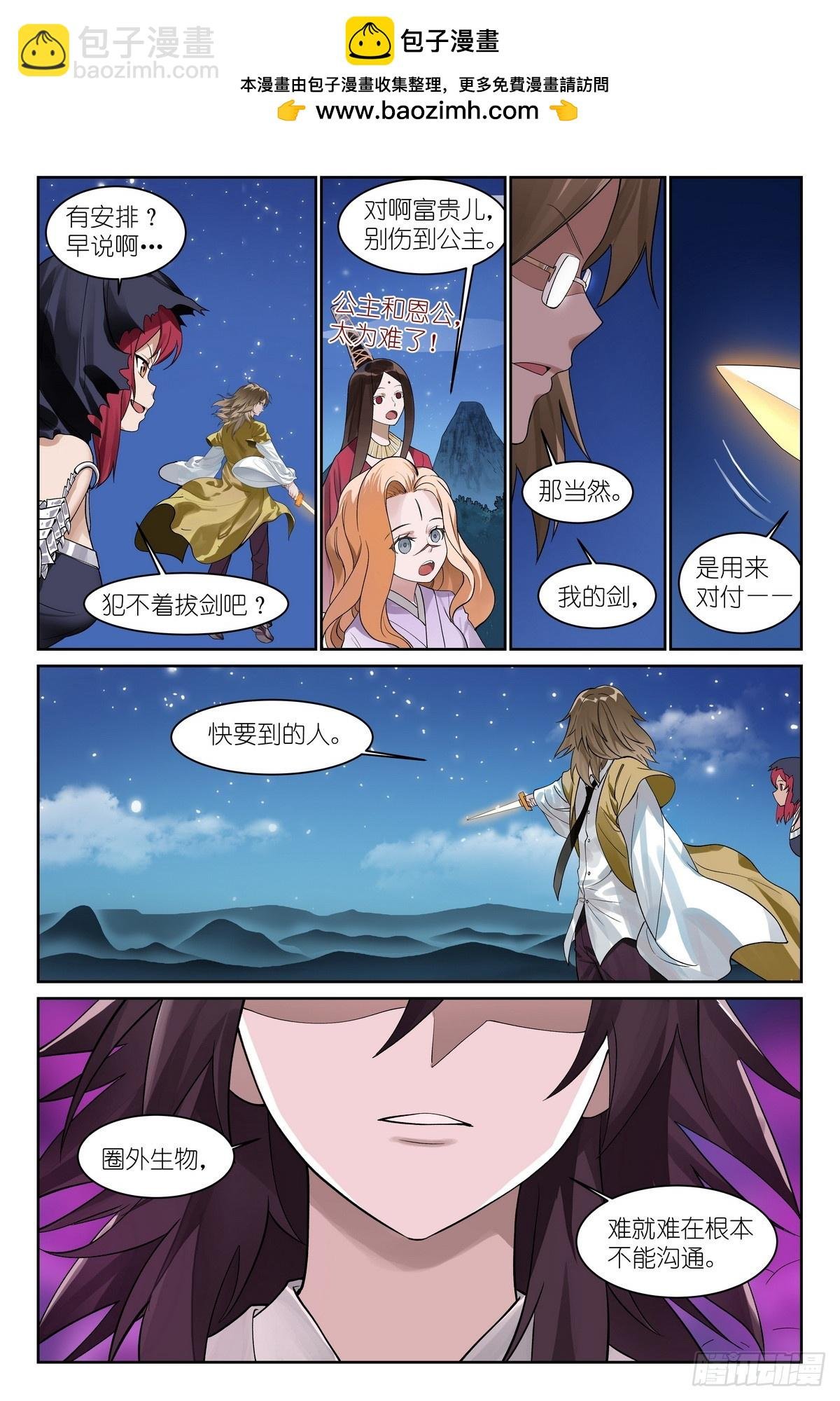 总590·我们就是恋爱脑