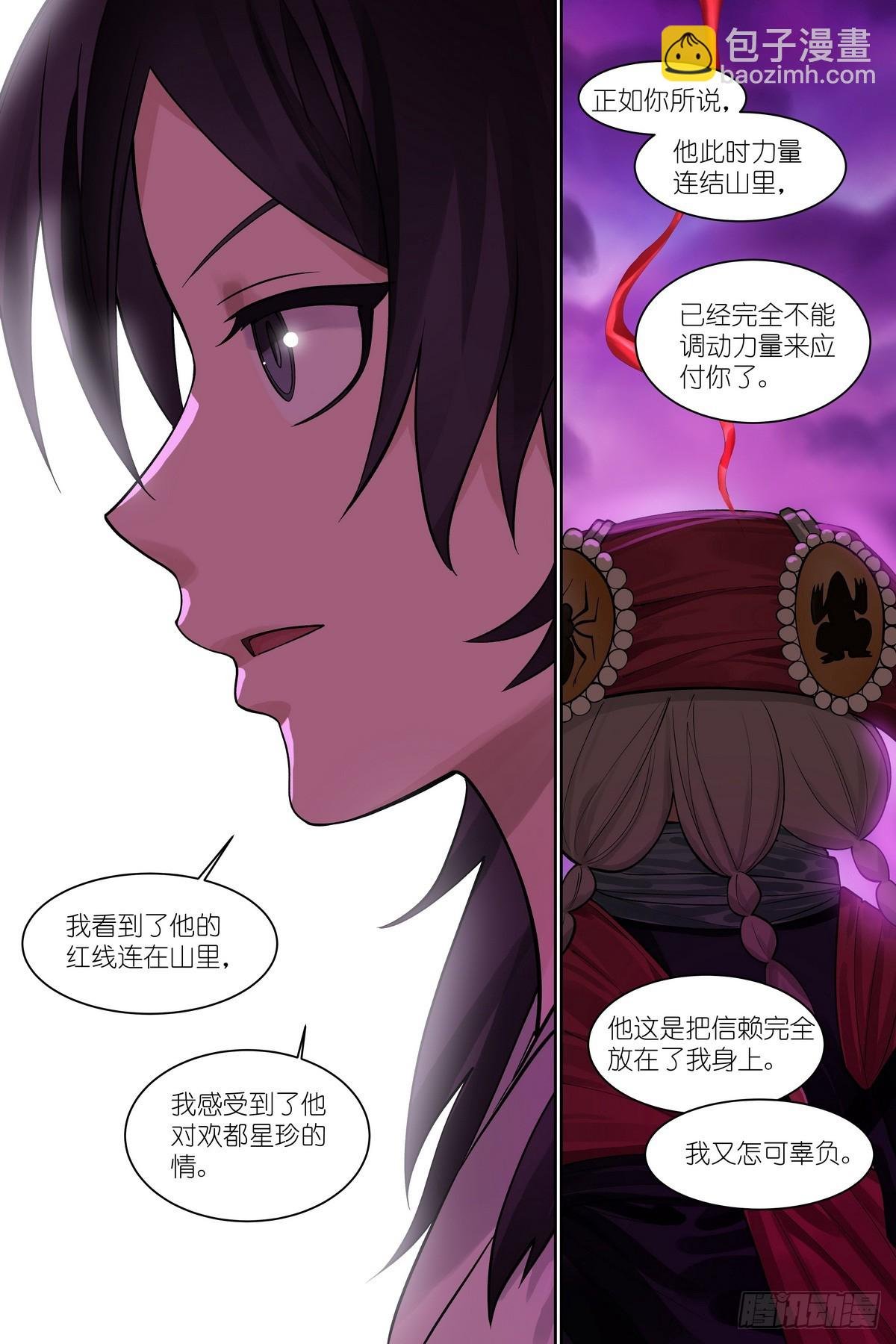 总590·我们就是恋爱脑
