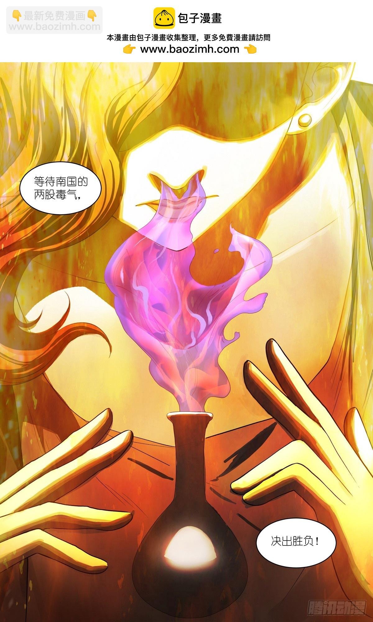 总591·妖皇入门