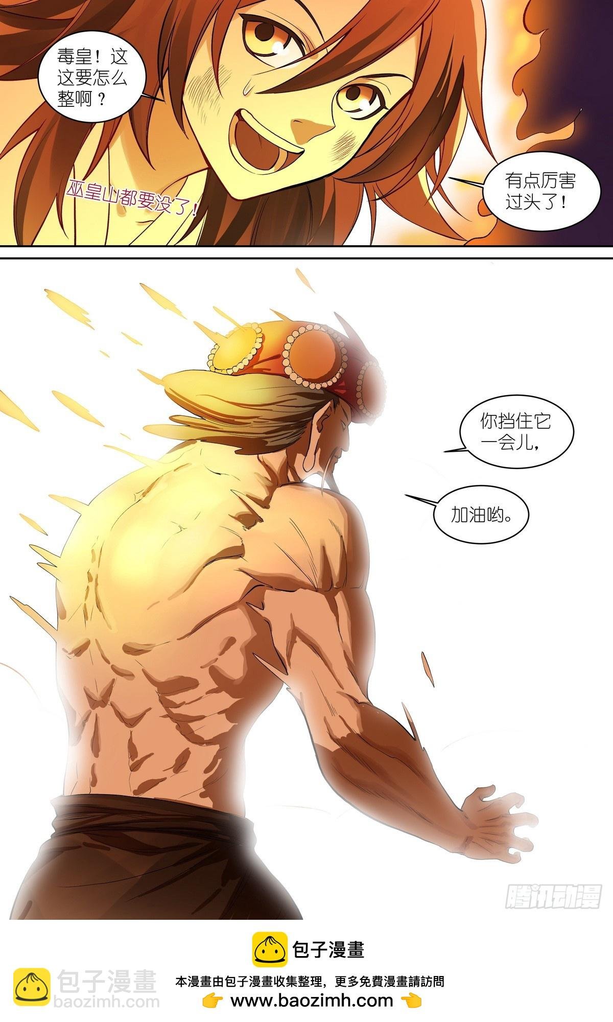 总592·你家好像被拆了