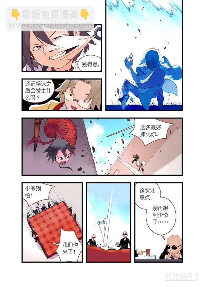 037.暗中黄雀
