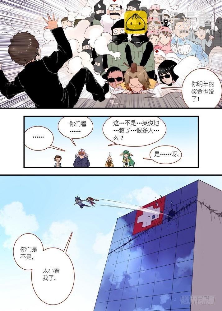 037.暗中黄雀