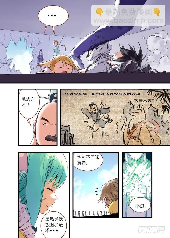 037.暗中黄雀