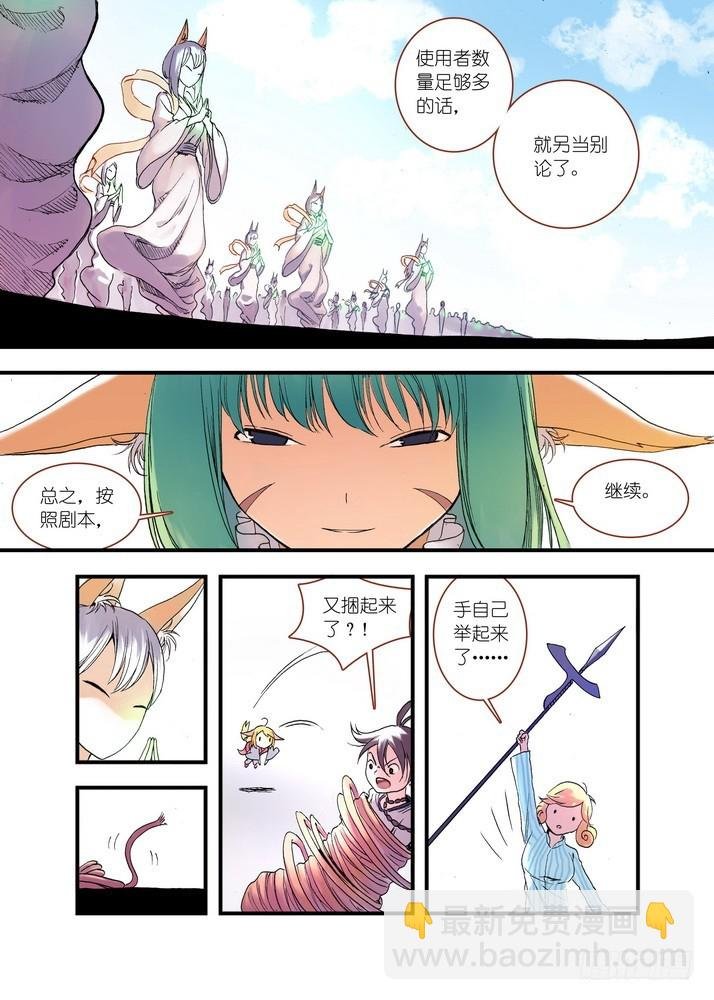 037.暗中黄雀