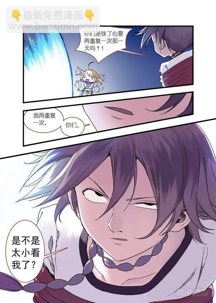 037.暗中黄雀