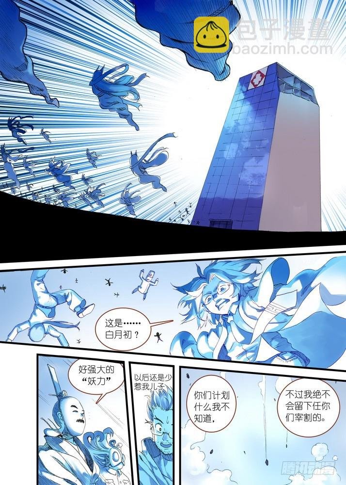037.暗中黄雀