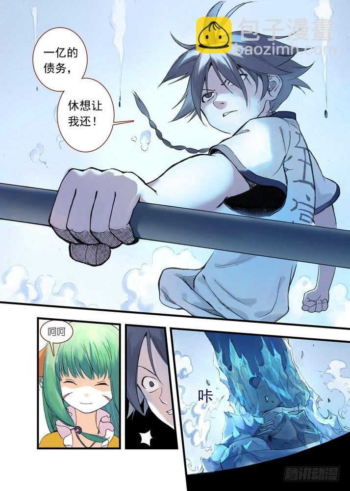 037.暗中黄雀