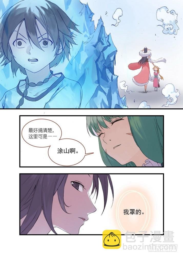 037.暗中黄雀