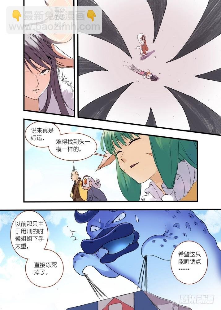 037.暗中黄雀