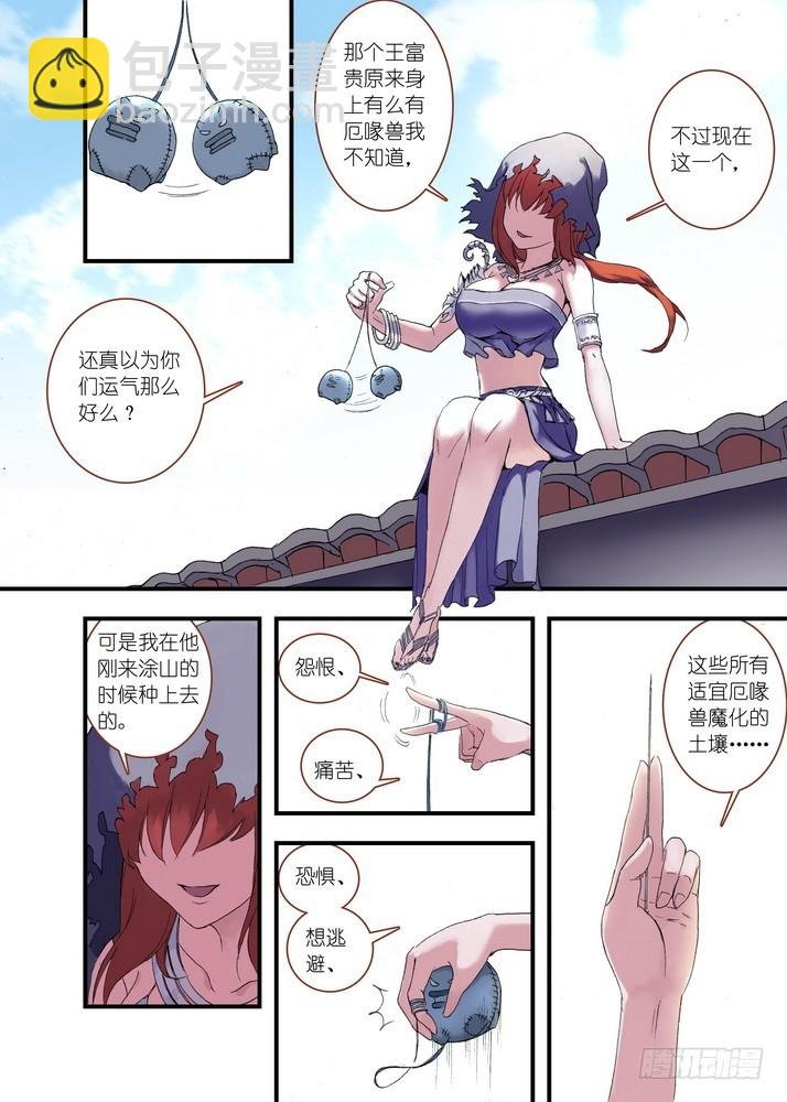 037.暗中黄雀