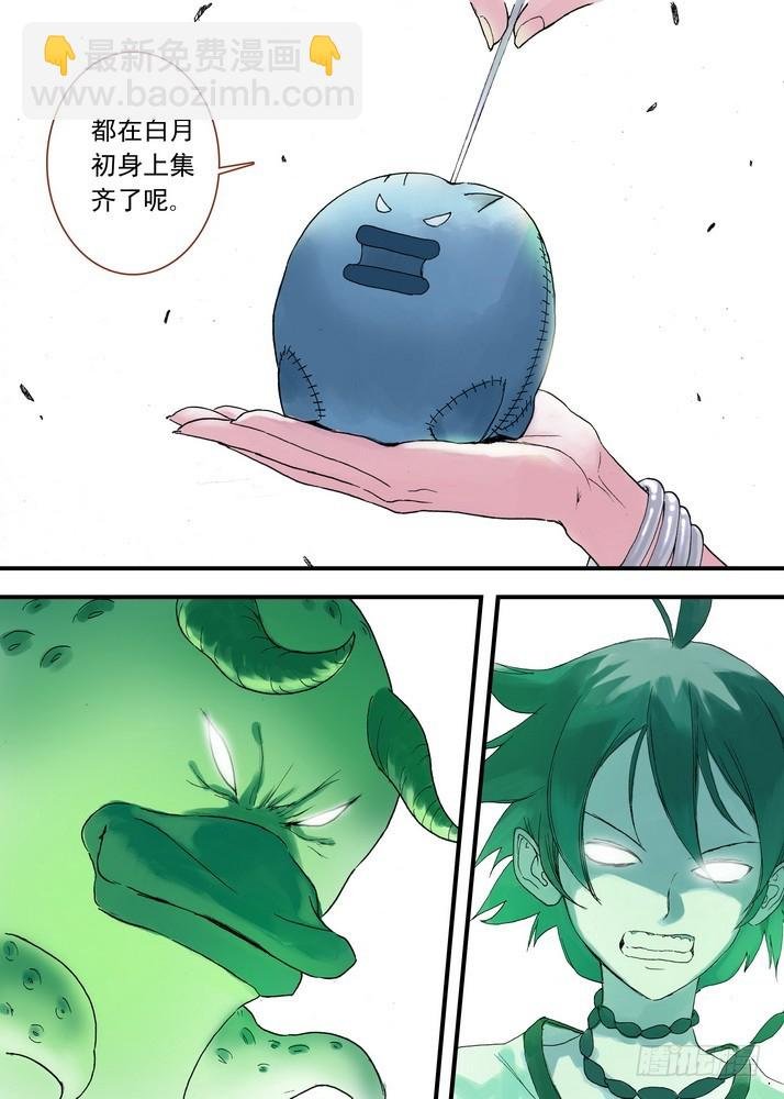 037.暗中黄雀