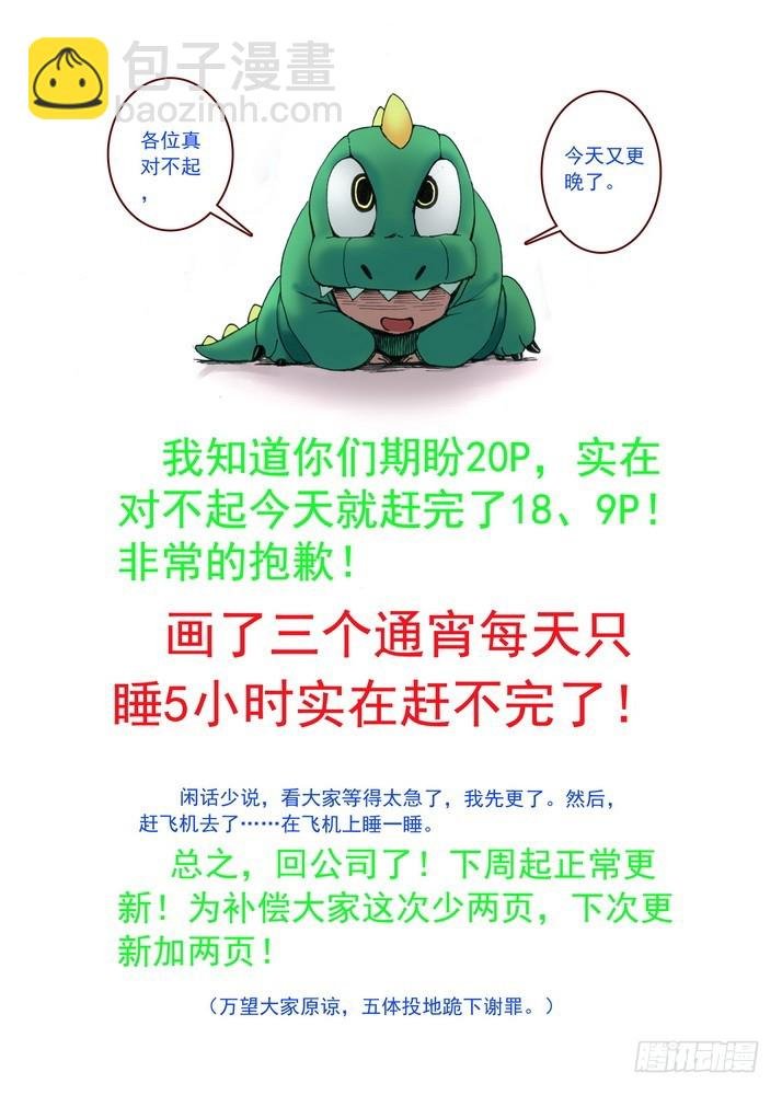 037.暗中黄雀