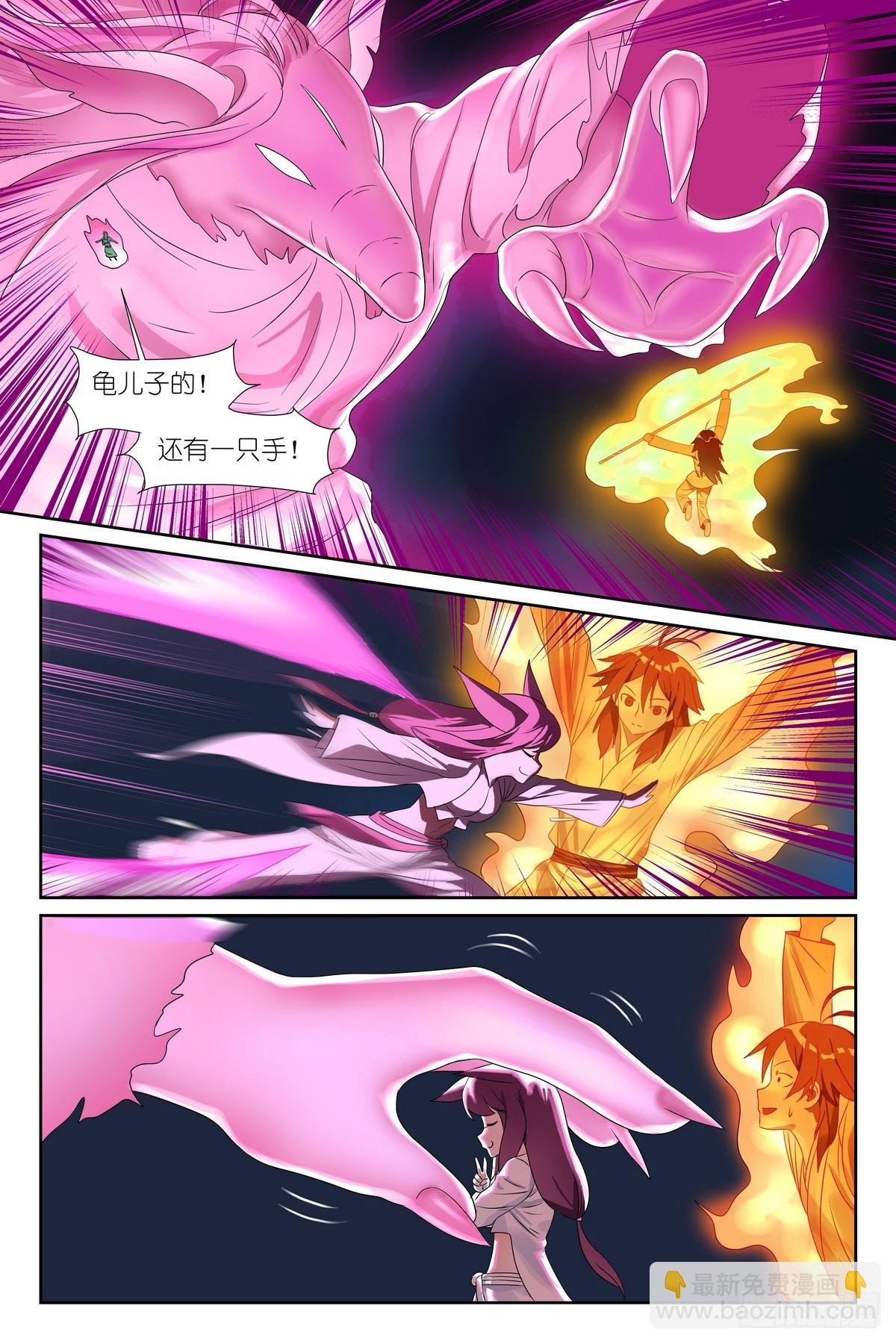 总593·你叫我来干啥？！