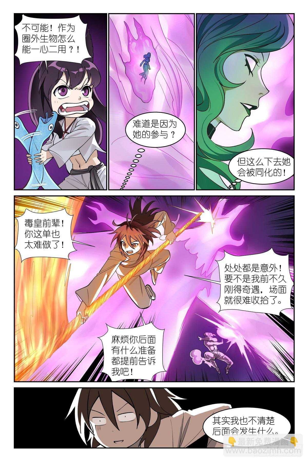 总594·被老狐狸坑了！