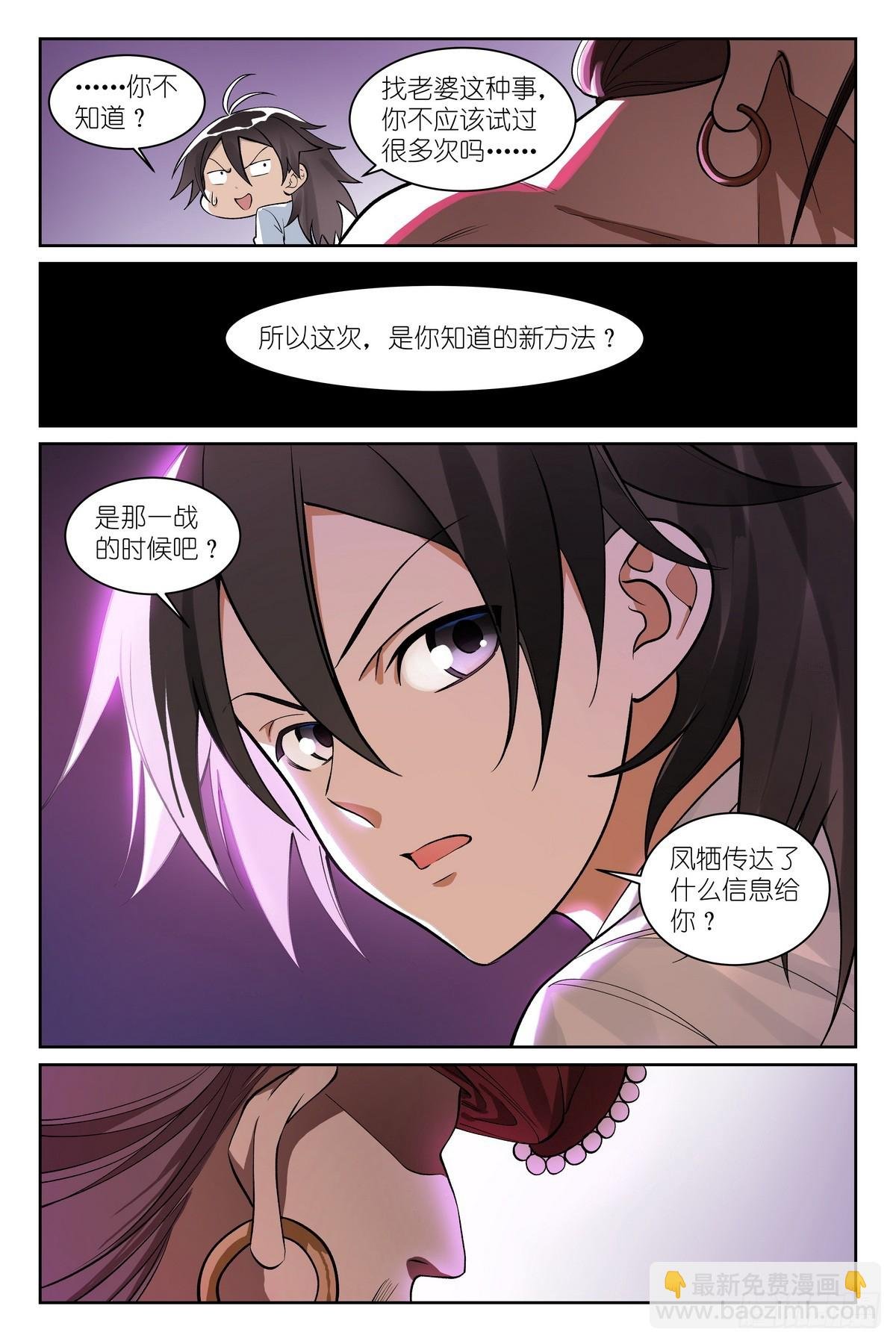 总594·被老狐狸坑了！