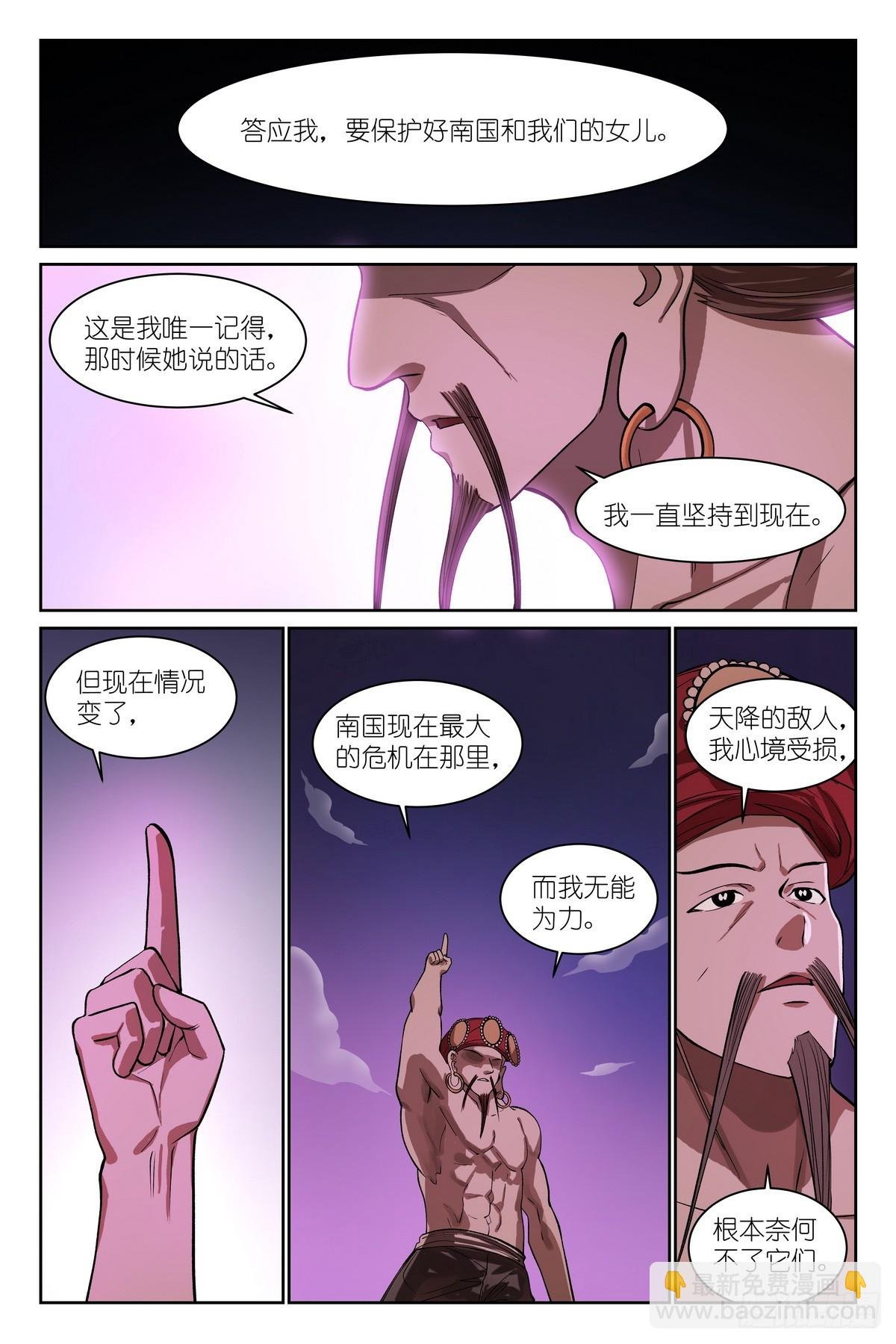 总594·被老狐狸坑了！