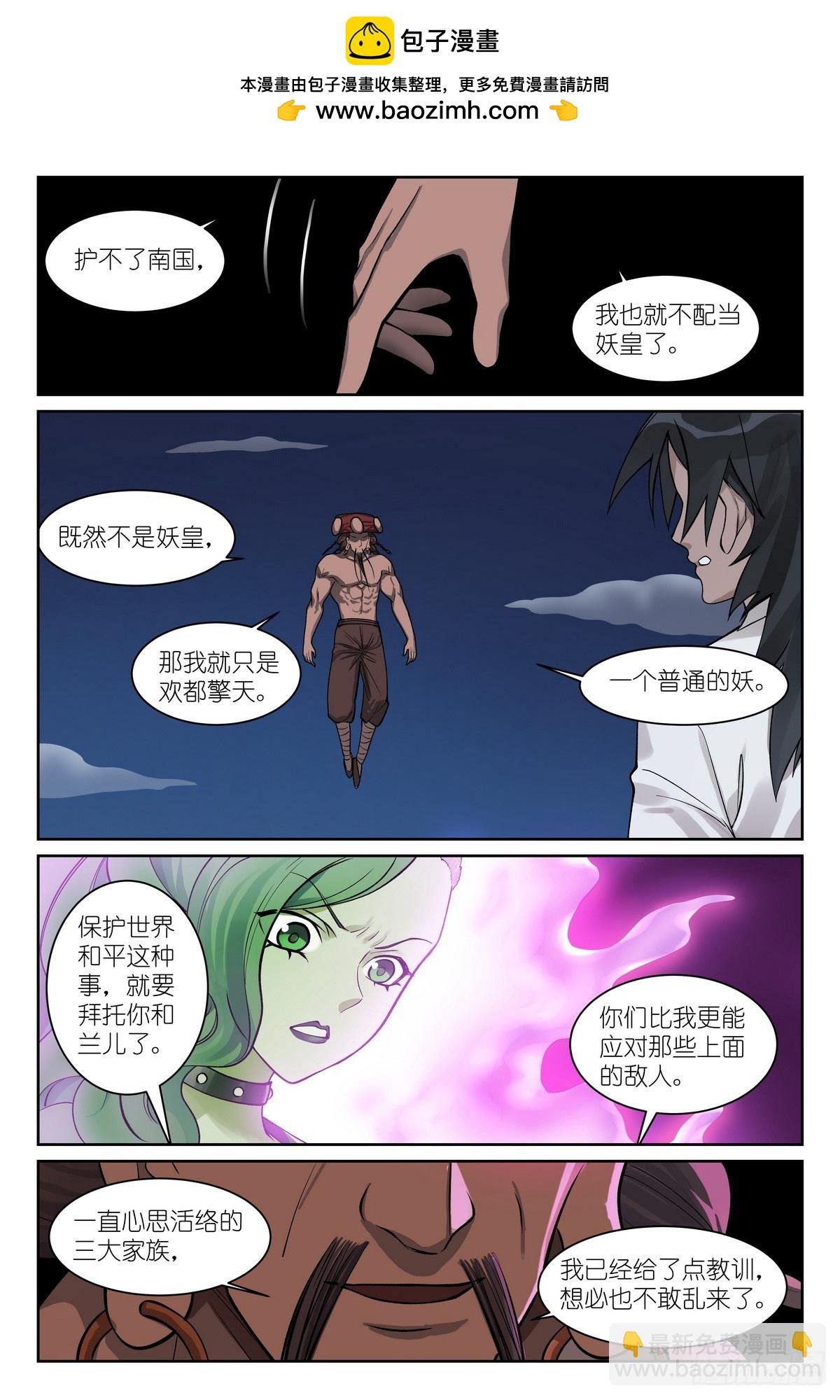 总594·被老狐狸坑了！