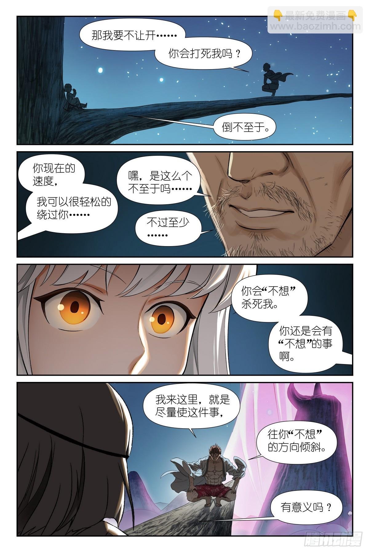595·让你戴帽子！