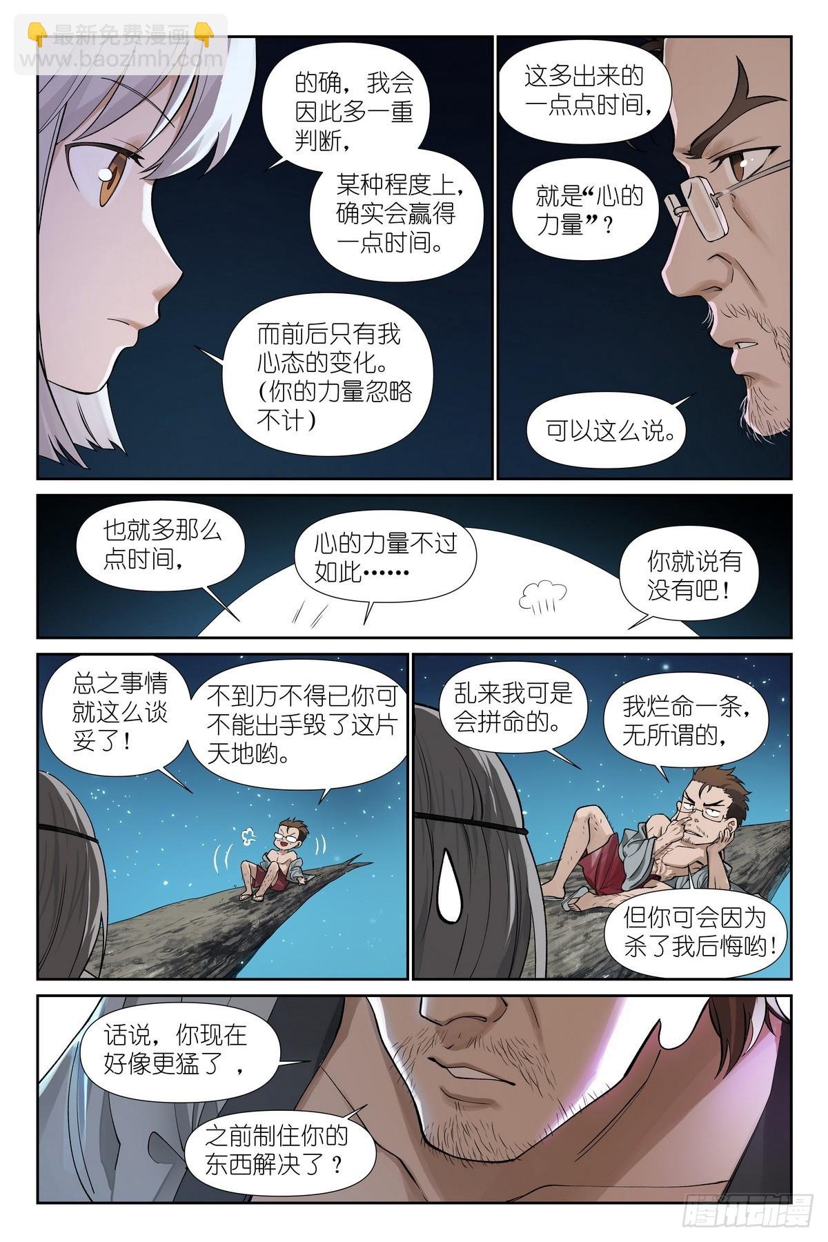 595·让你戴帽子！