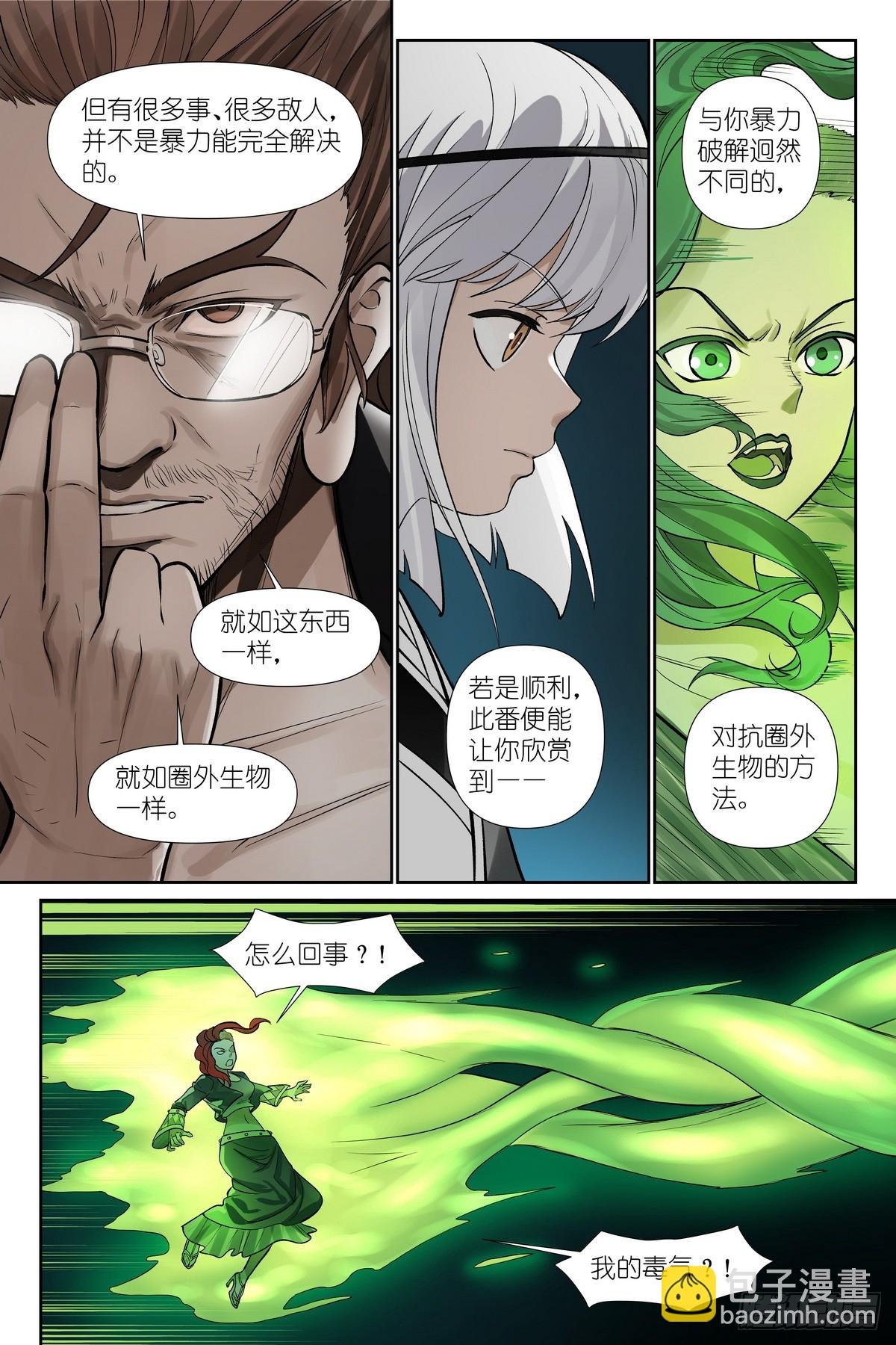 595·让你戴帽子！