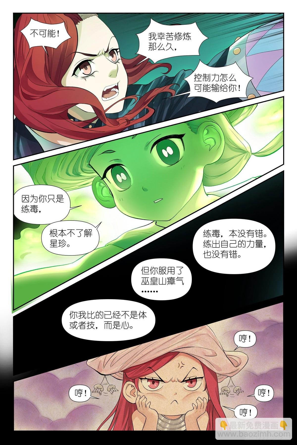 595·让你戴帽子！