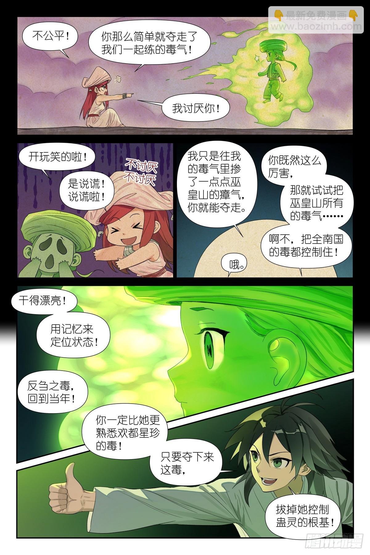 595·让你戴帽子！