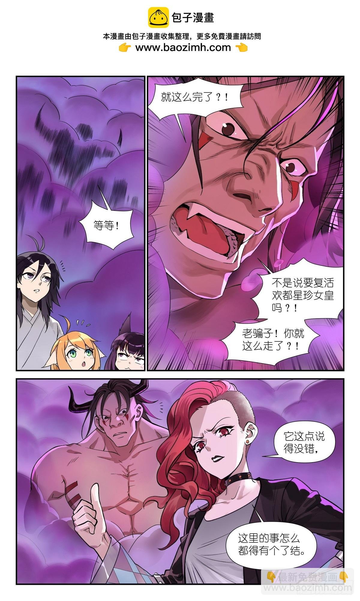 总597·老同志搞偷袭！