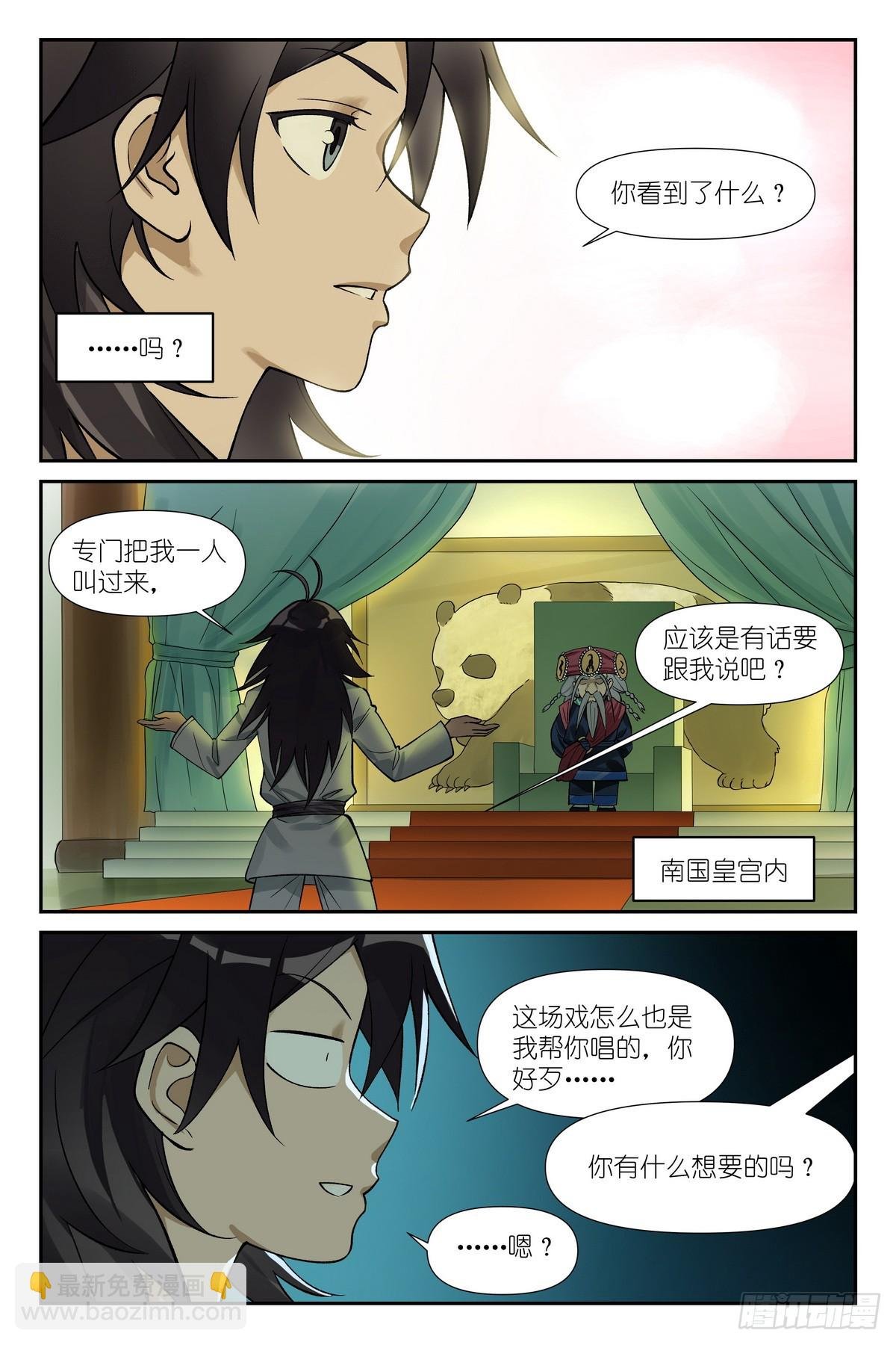 总597·老同志搞偷袭！
