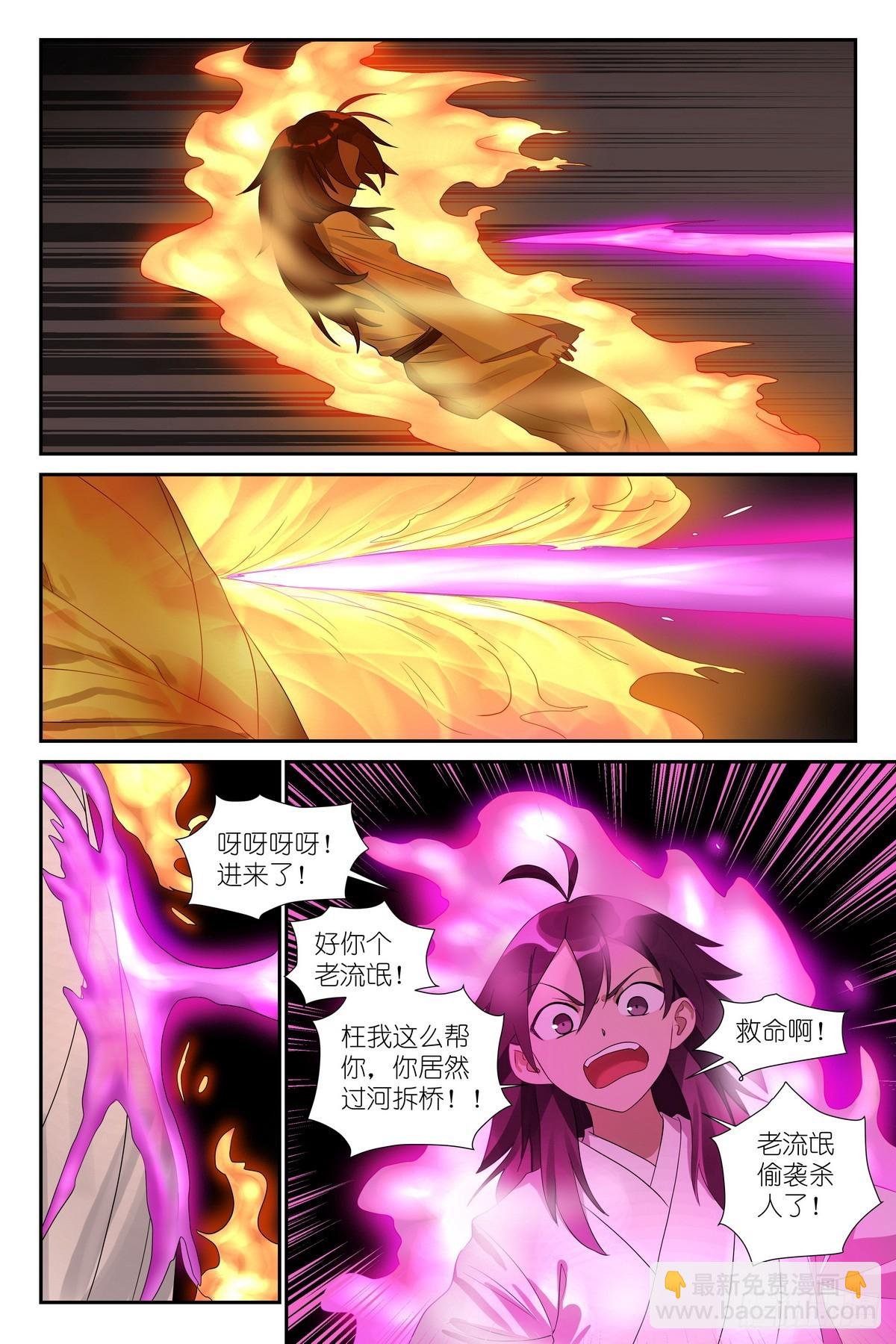 总597·老同志搞偷袭！