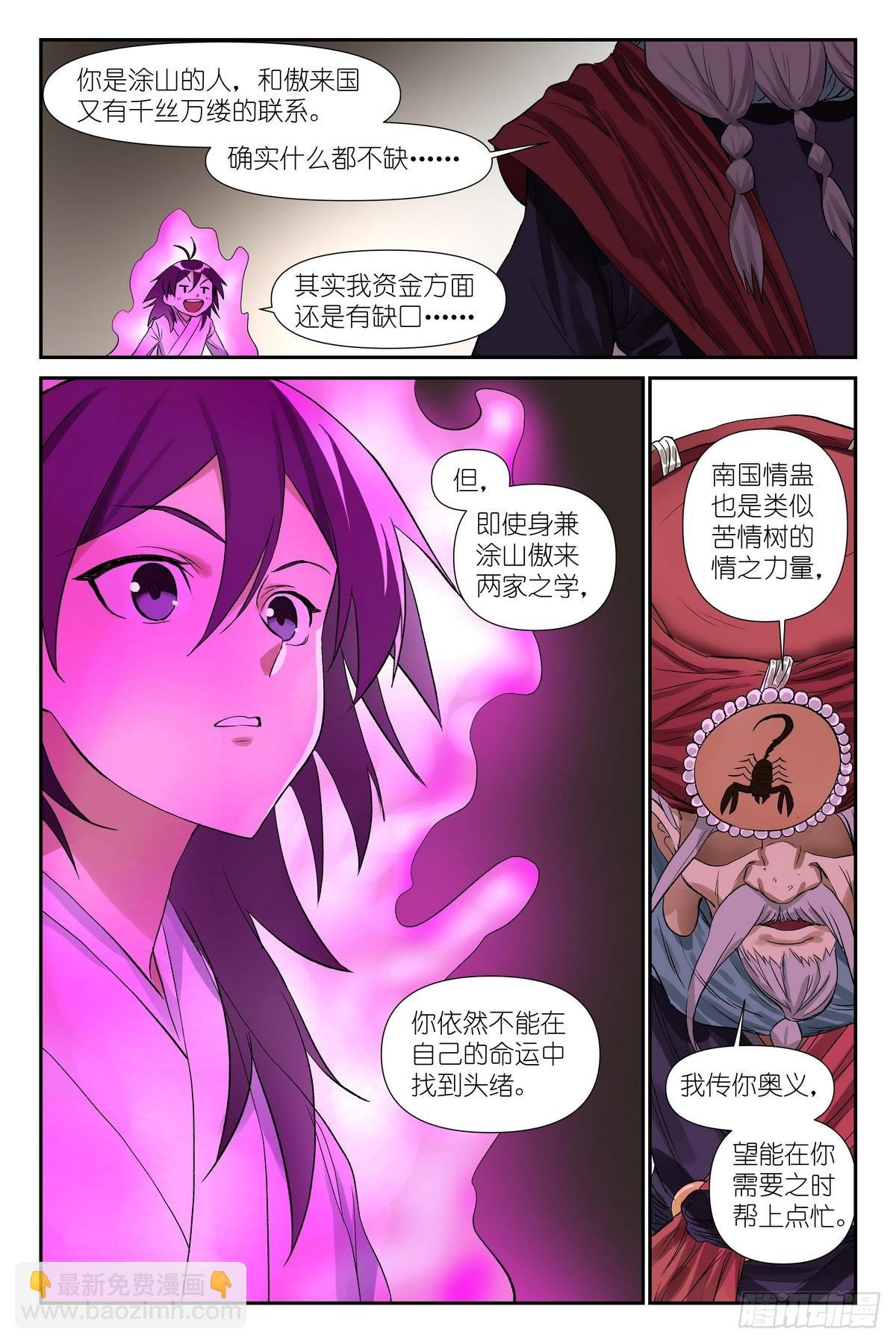 总597·老同志搞偷袭！