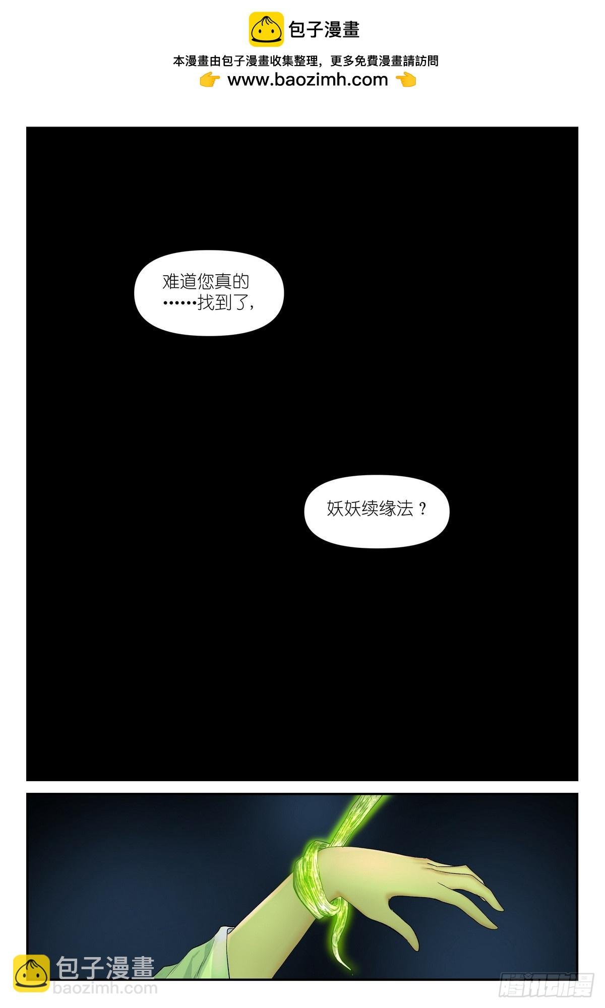 总597·老同志搞偷袭！