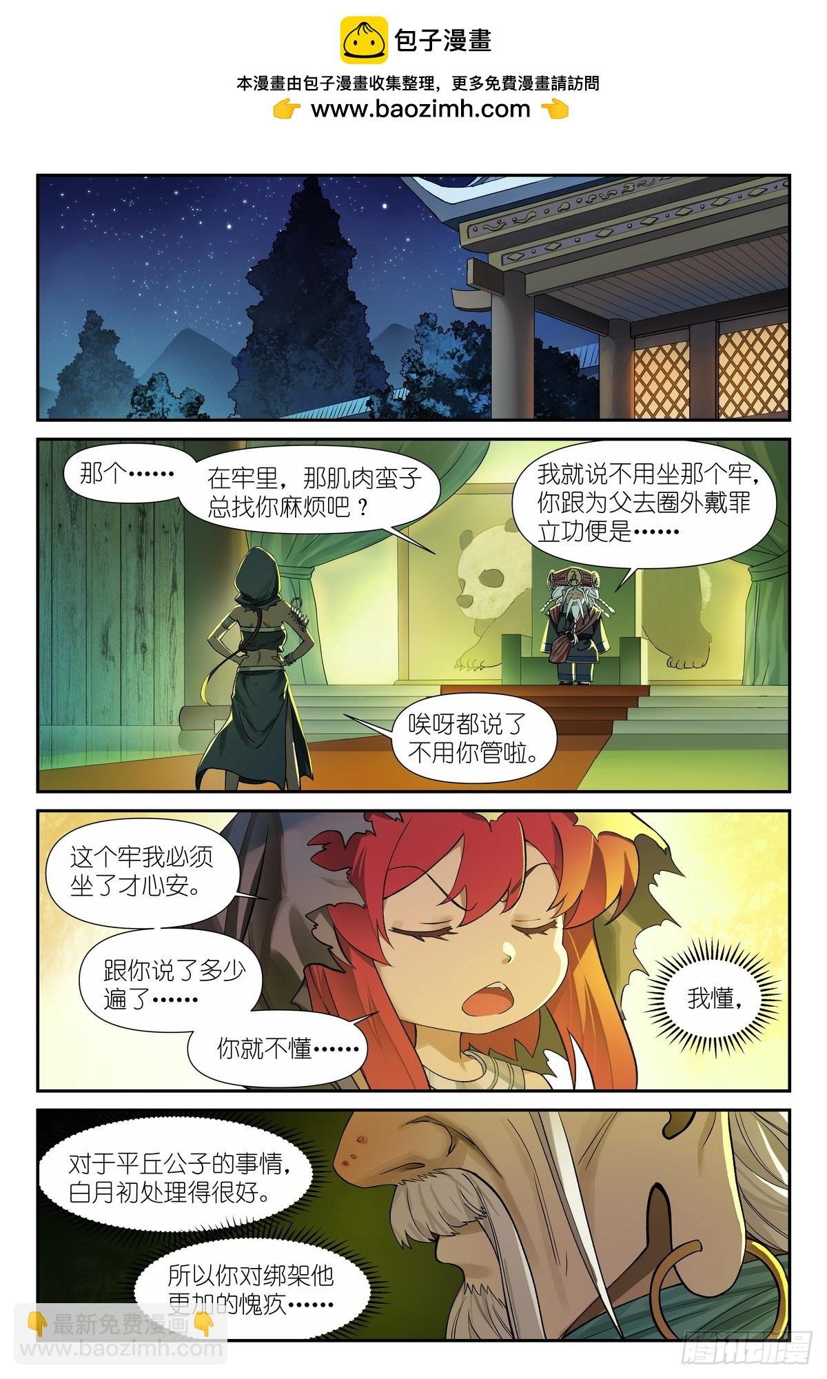 589·情蛊