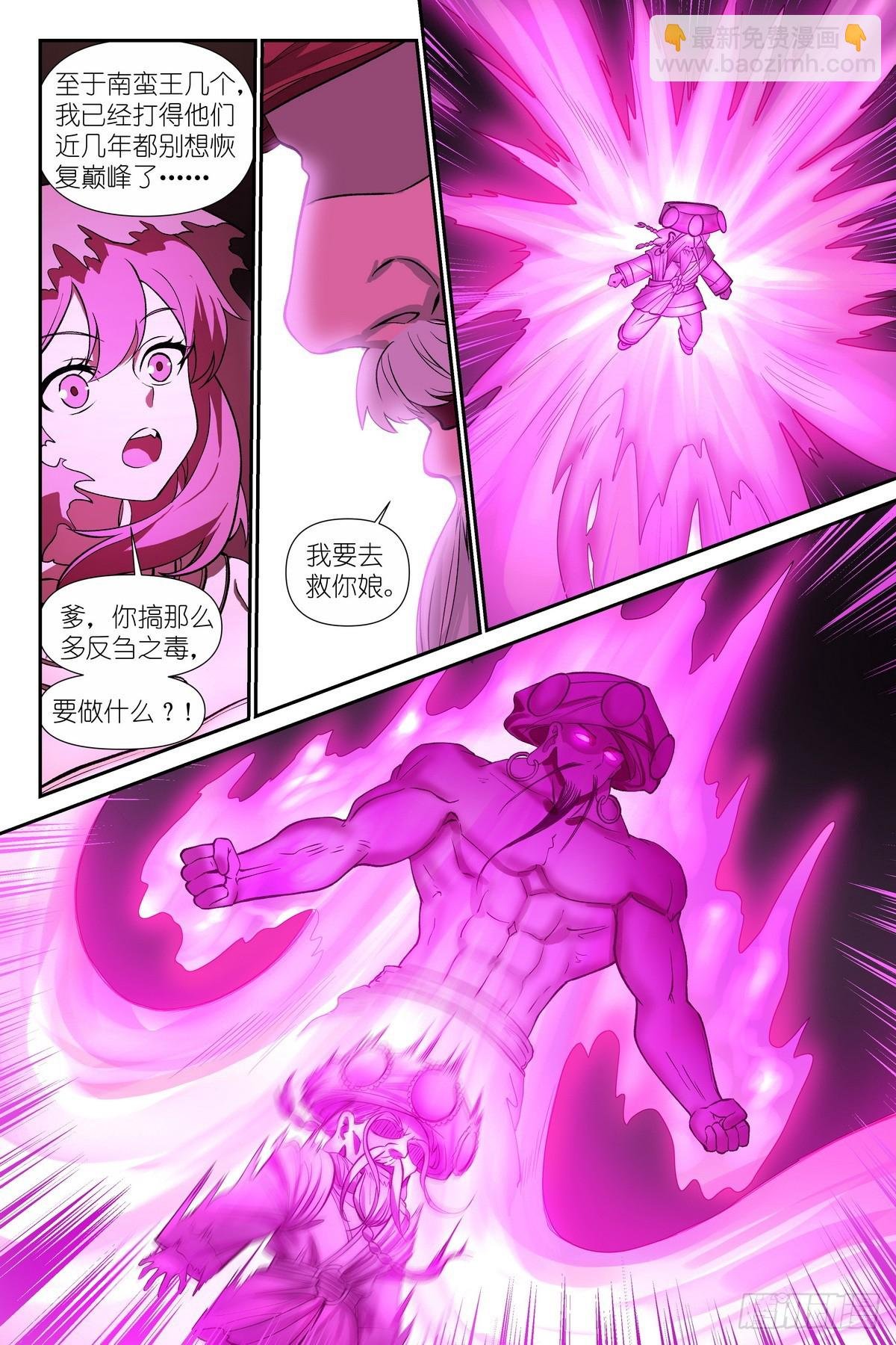 589·情蛊