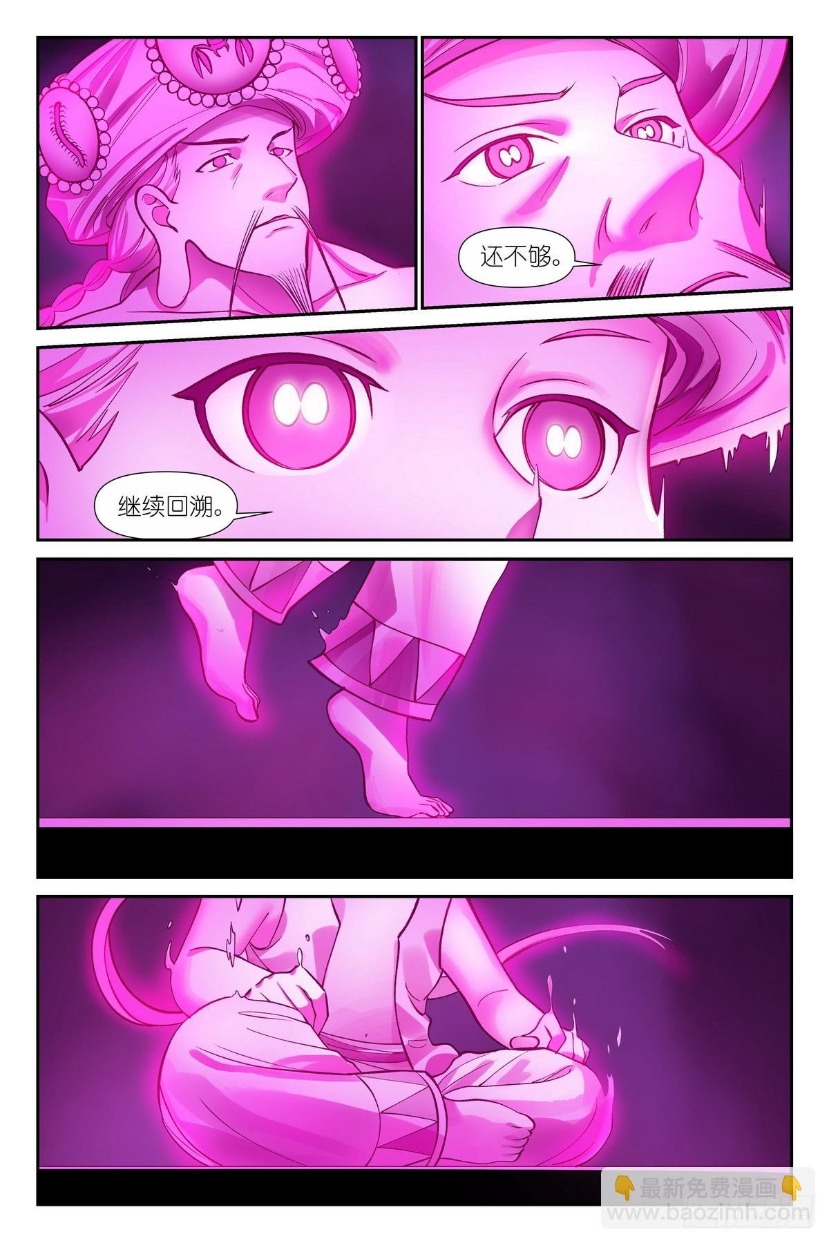 589·情蛊
