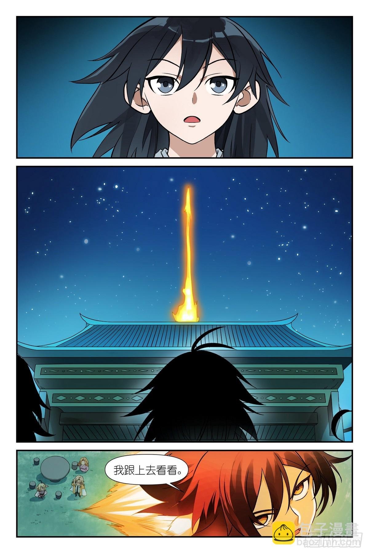 589·情蛊