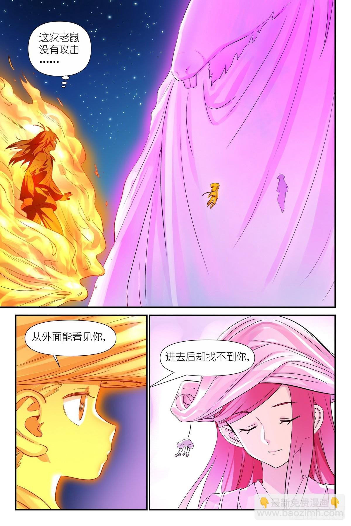 589·情蛊