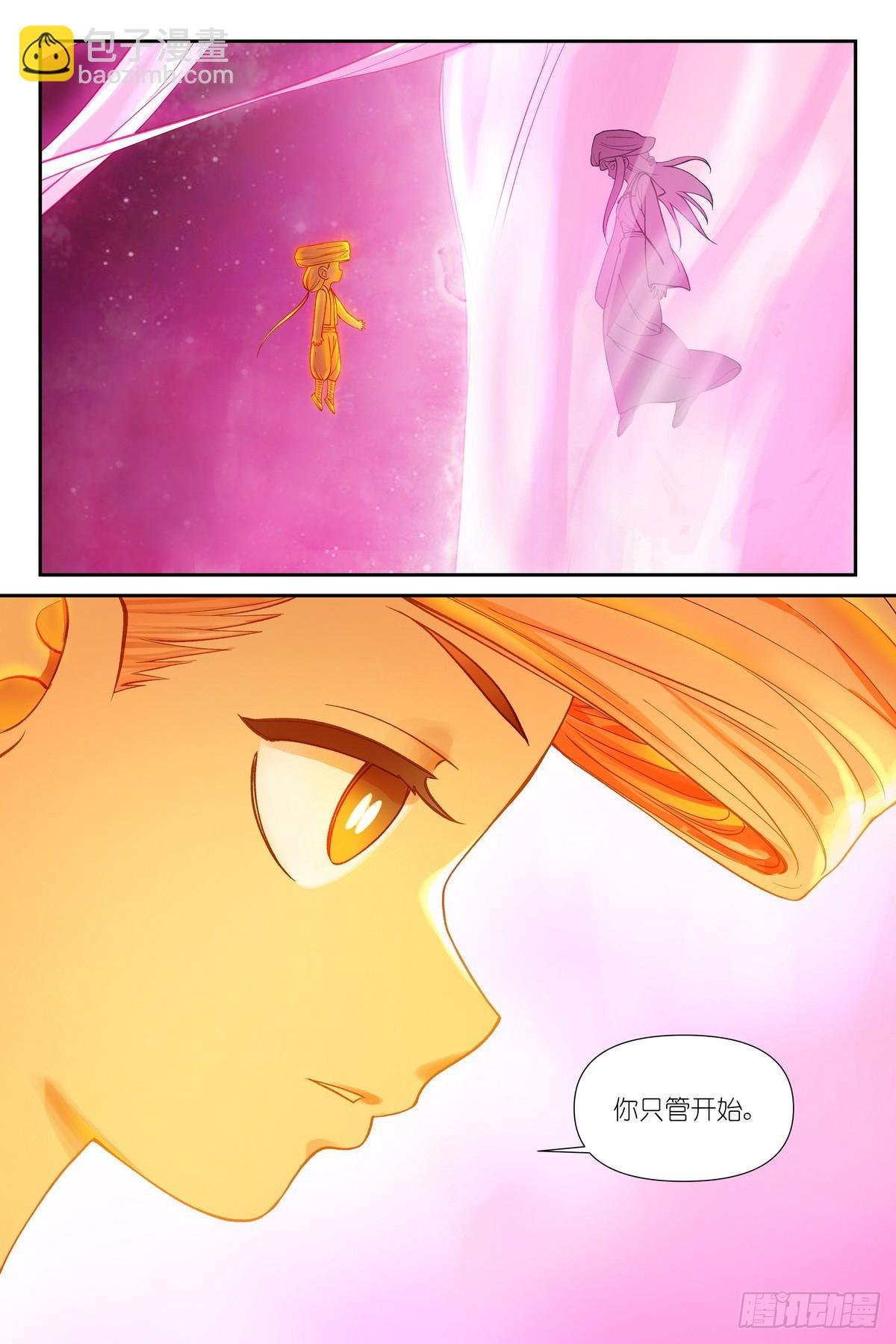 599·就你了情蛊！