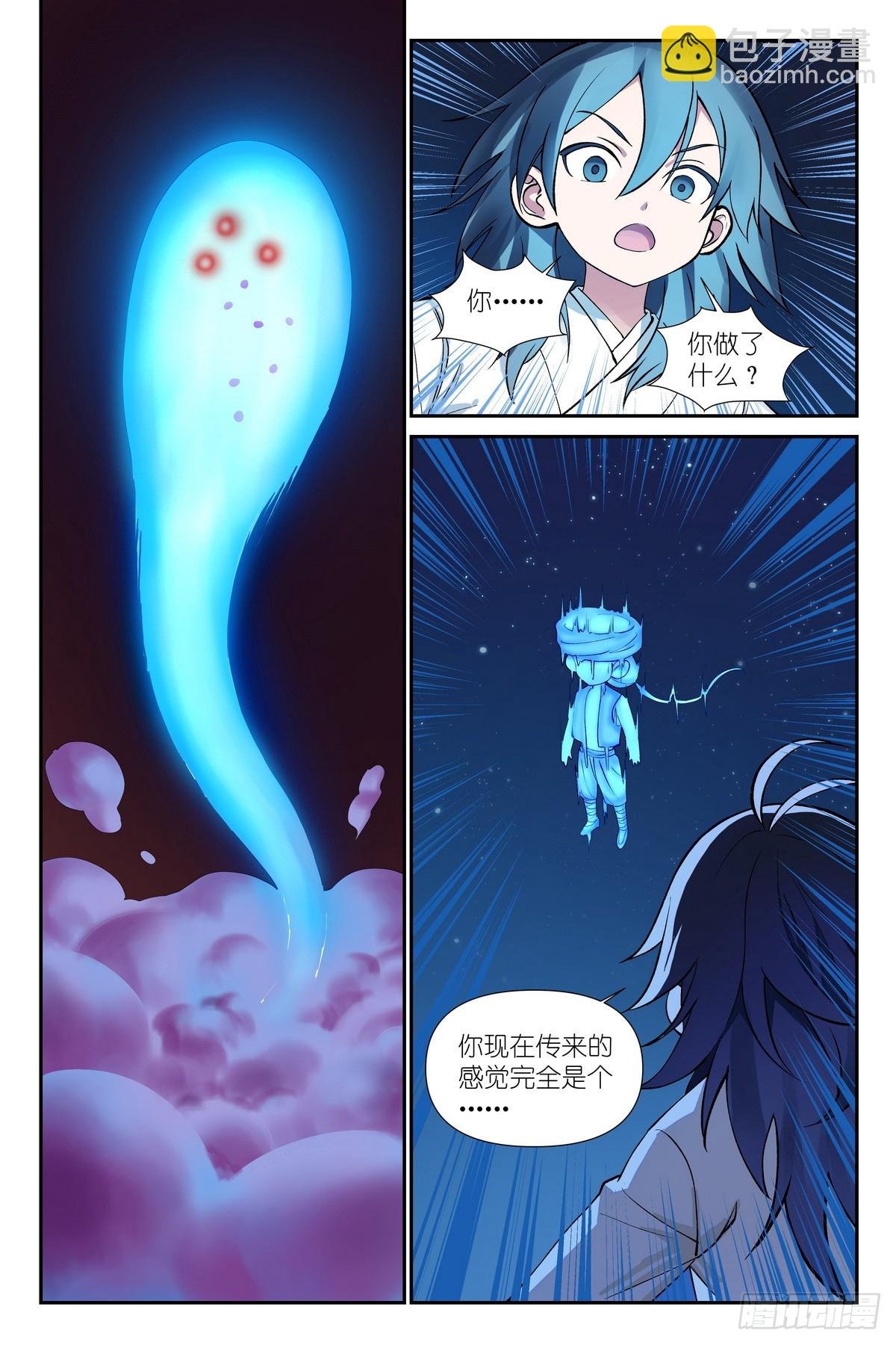 599·就你了情蛊！
