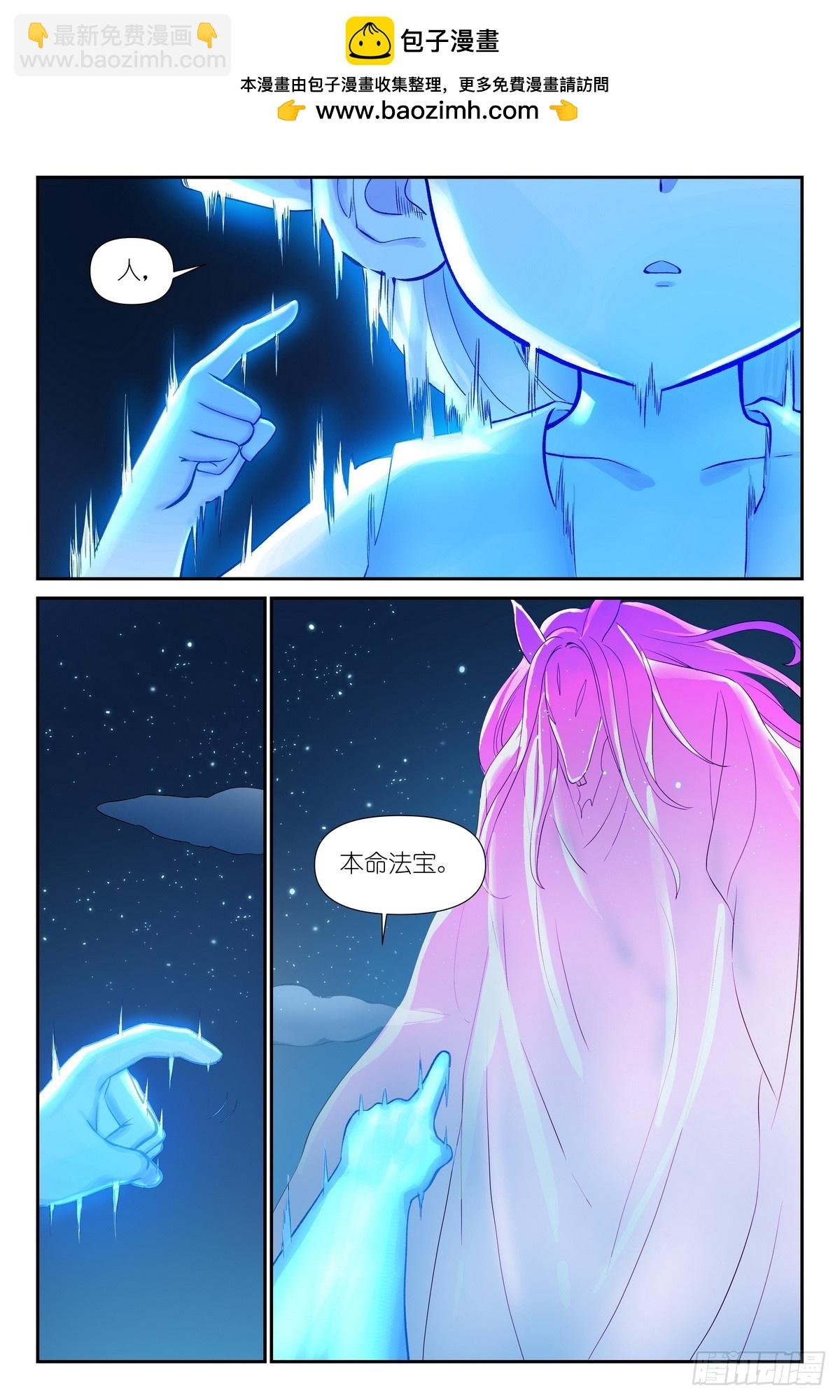 599·就你了情蛊！