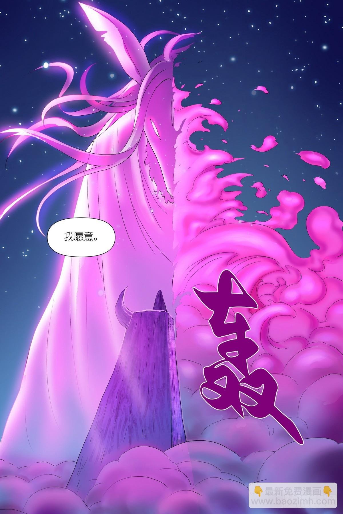 599·就你了情蛊！