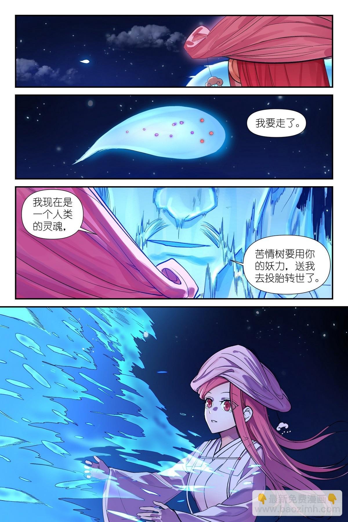 600·先定个小目标吧
