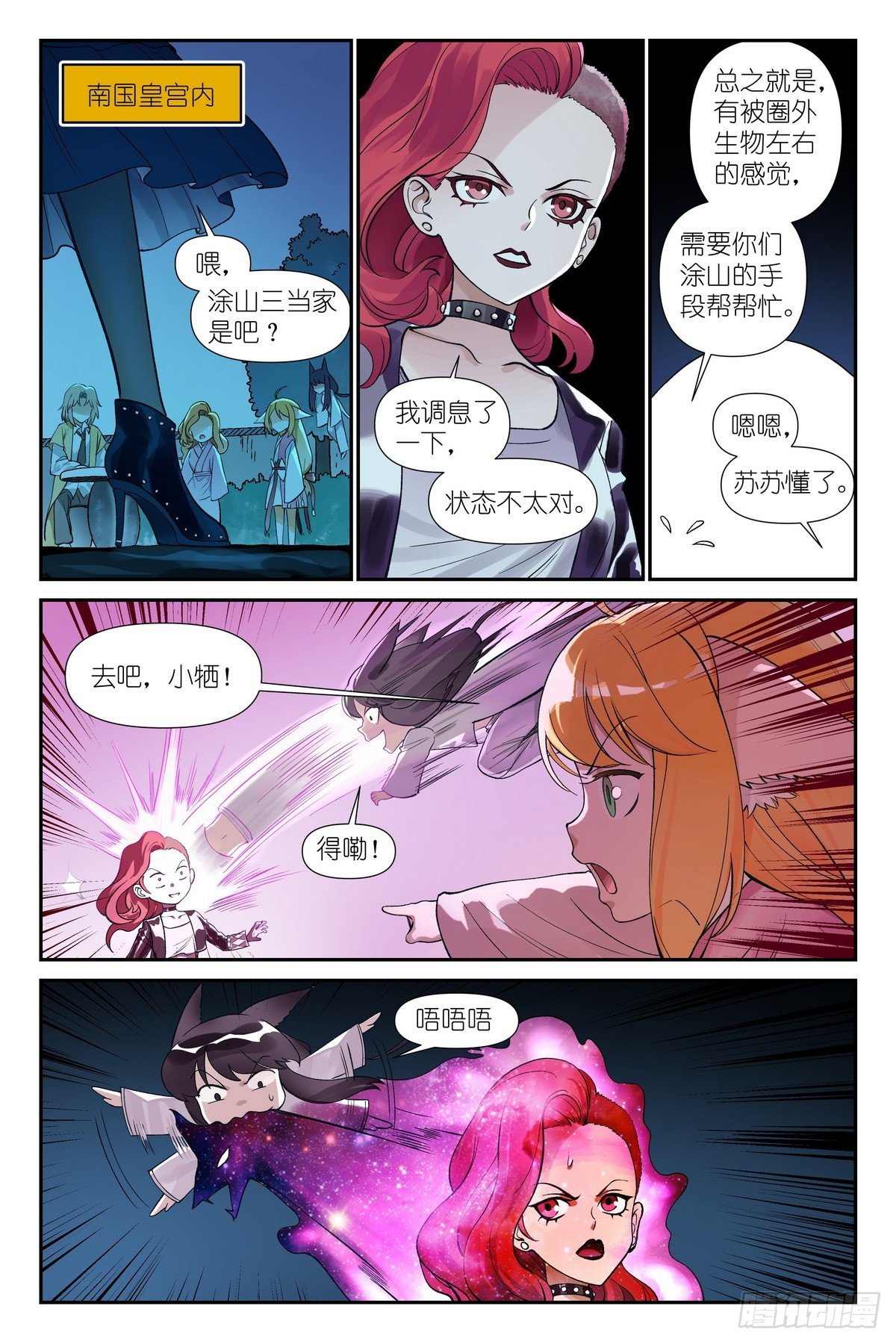 600·先定个小目标吧