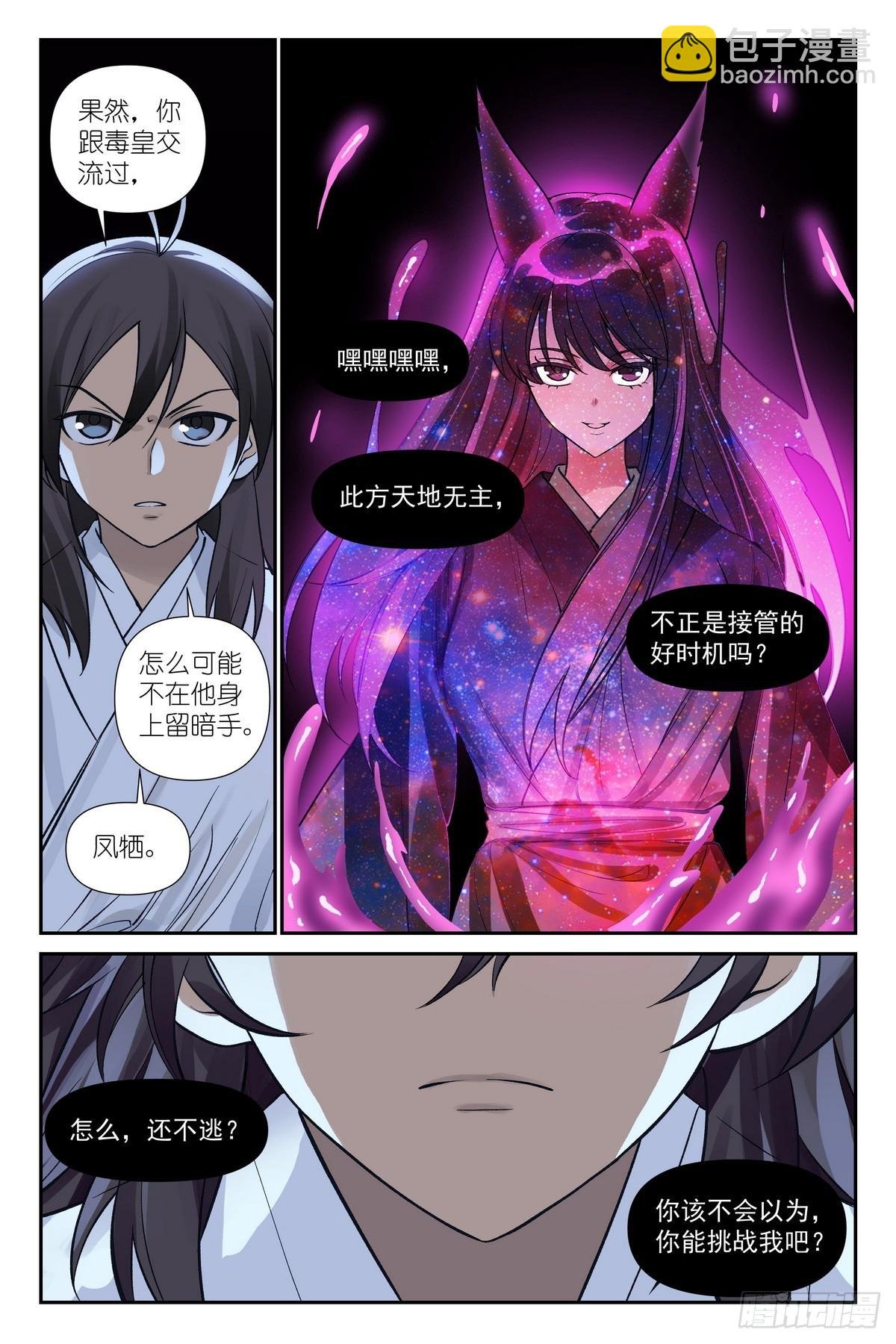 600·先定个小目标吧