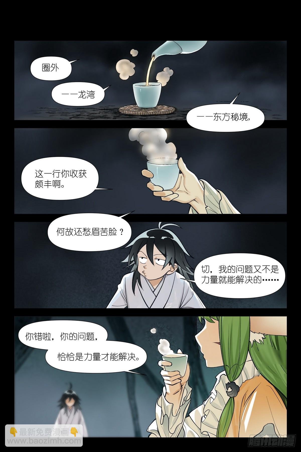 600·先定个小目标吧